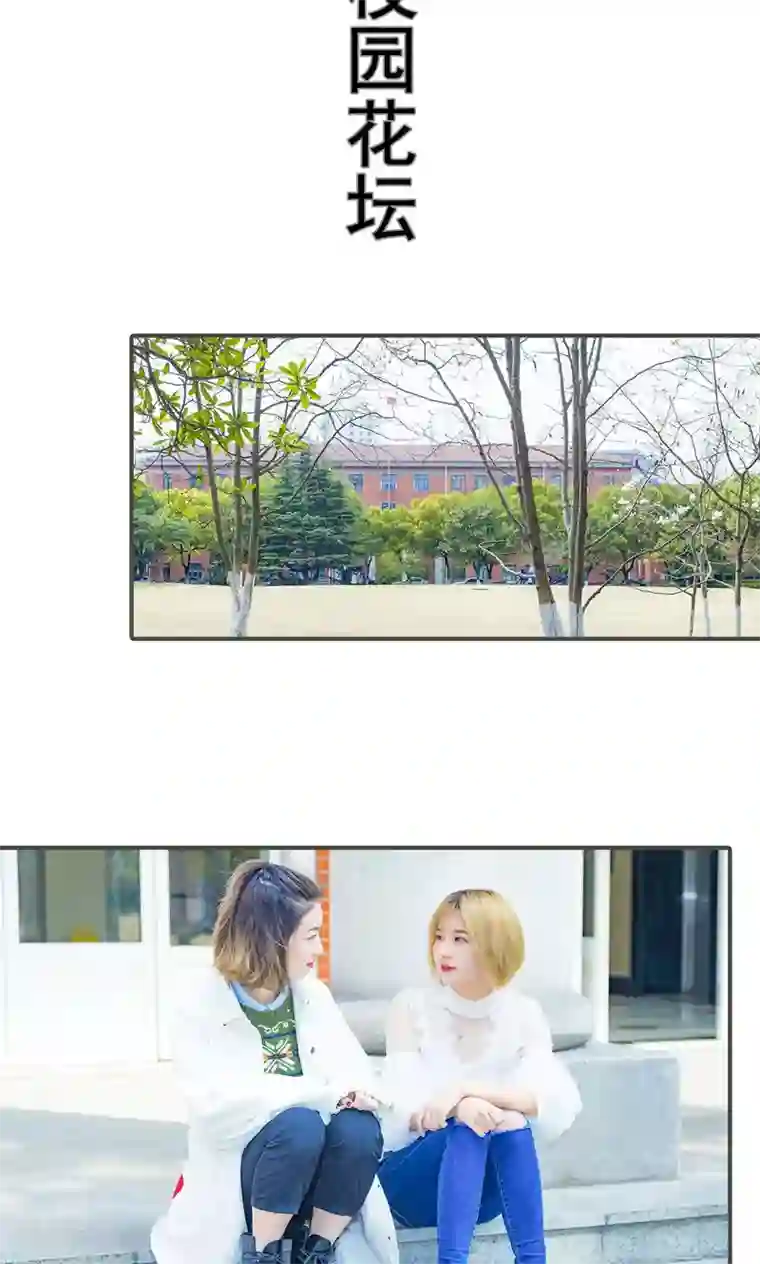 夫君是神仙第12话