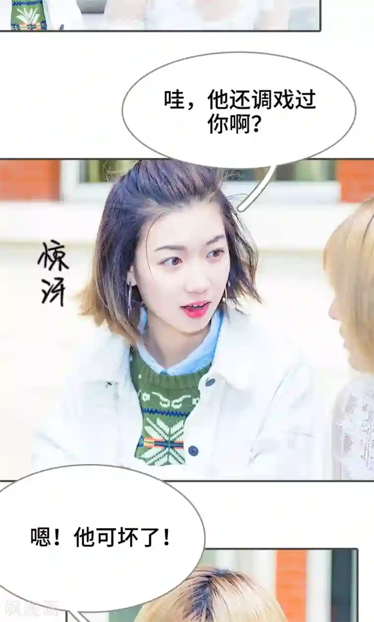 夫君是神仙第12话