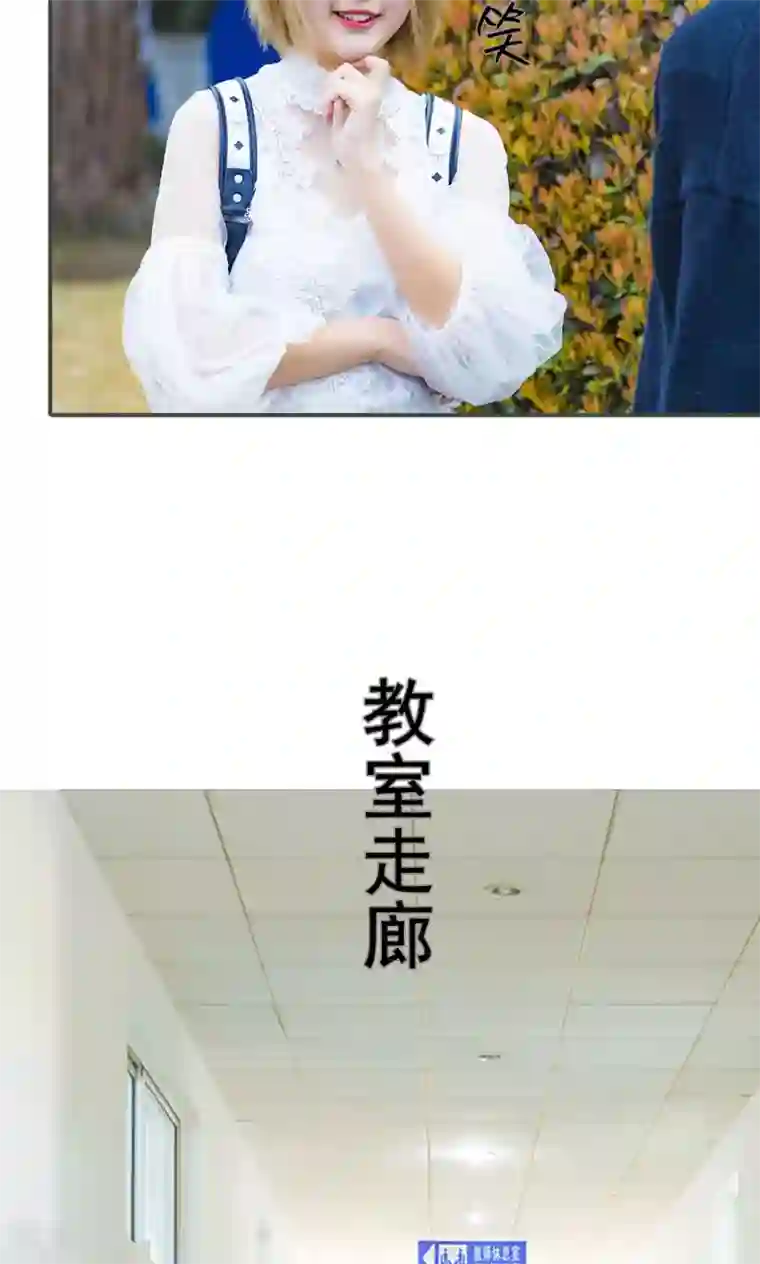 夫君是神仙第12话