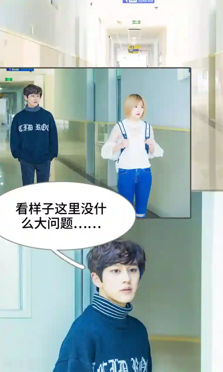 夫君是神仙第12话