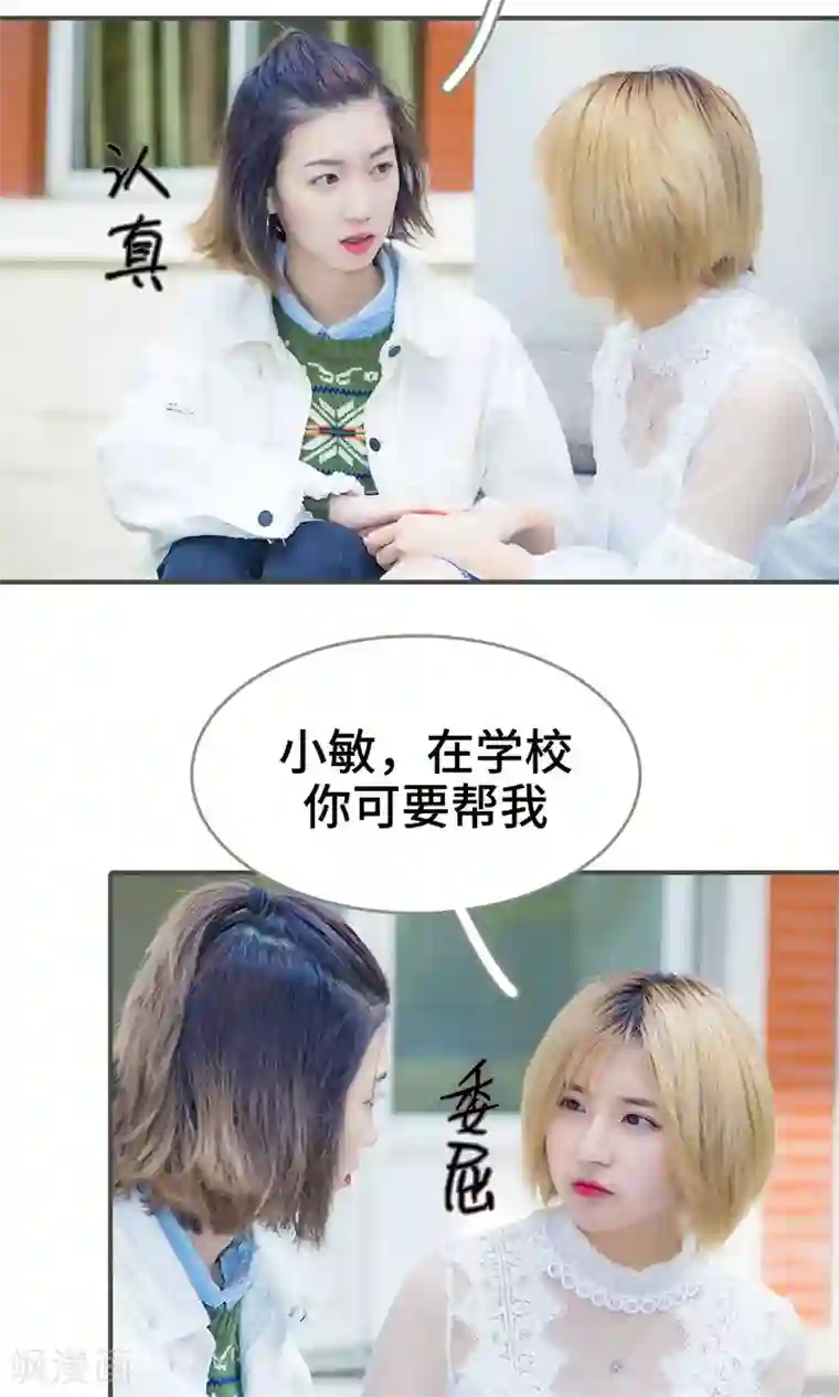 夫君是神仙第13话