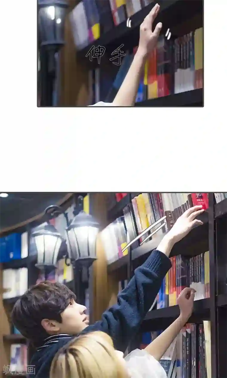 夫君是神仙第13话