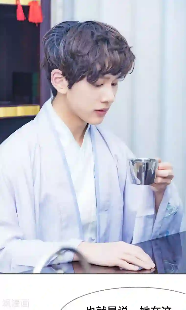 夫君是神仙第13话