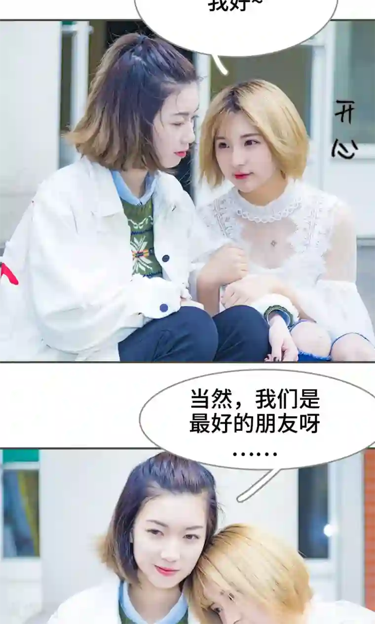 夫君是神仙第13话