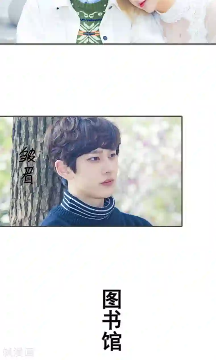 夫君是神仙第13话