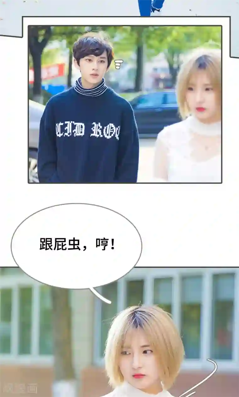 夫君是神仙第13话