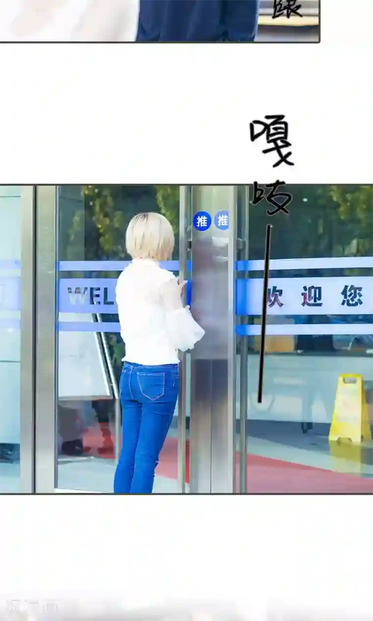 夫君是神仙第13话