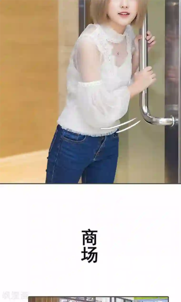 夫君是神仙第14话