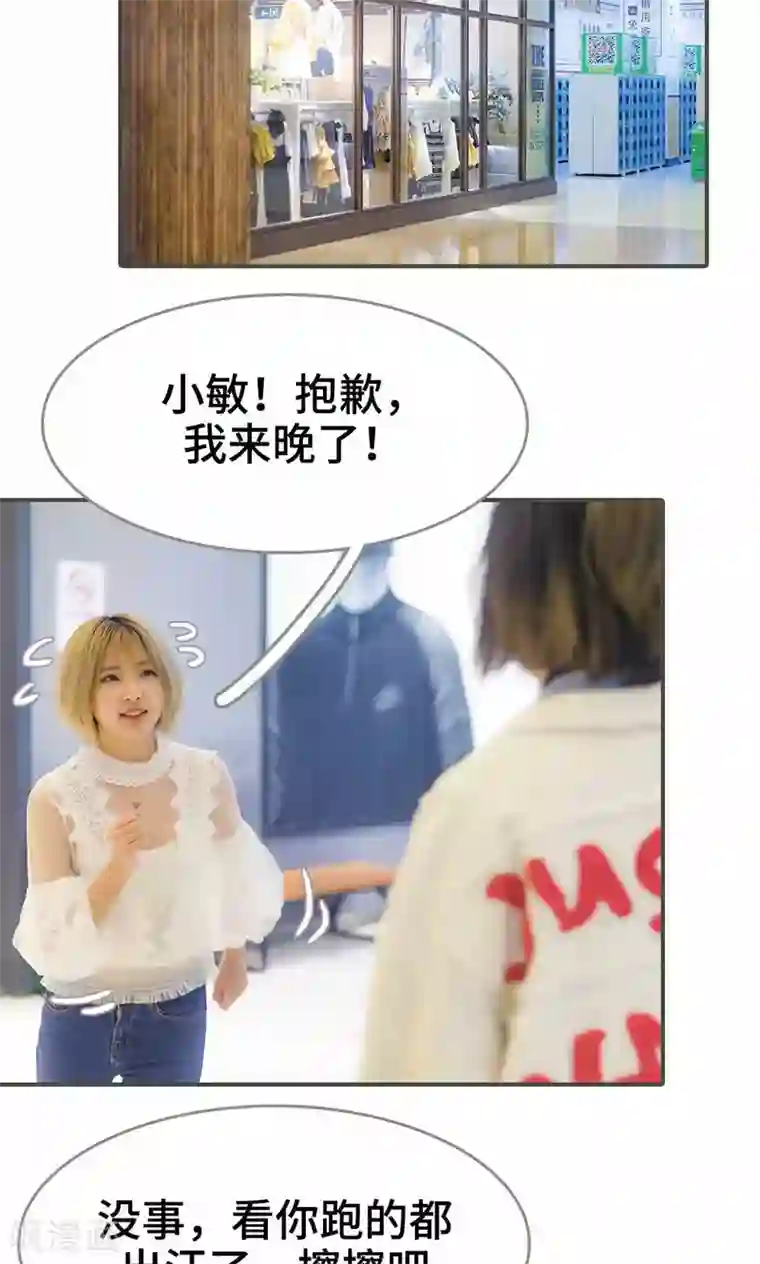 夫君是神仙第14话