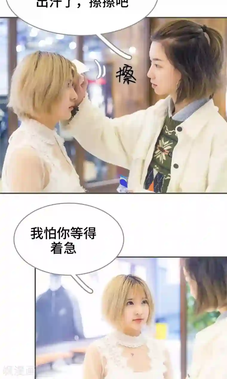 夫君是神仙第14话