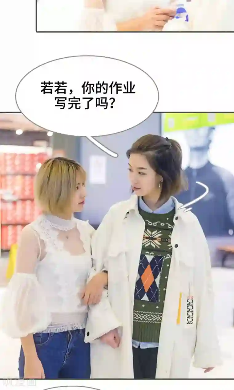 夫君是神仙第14话