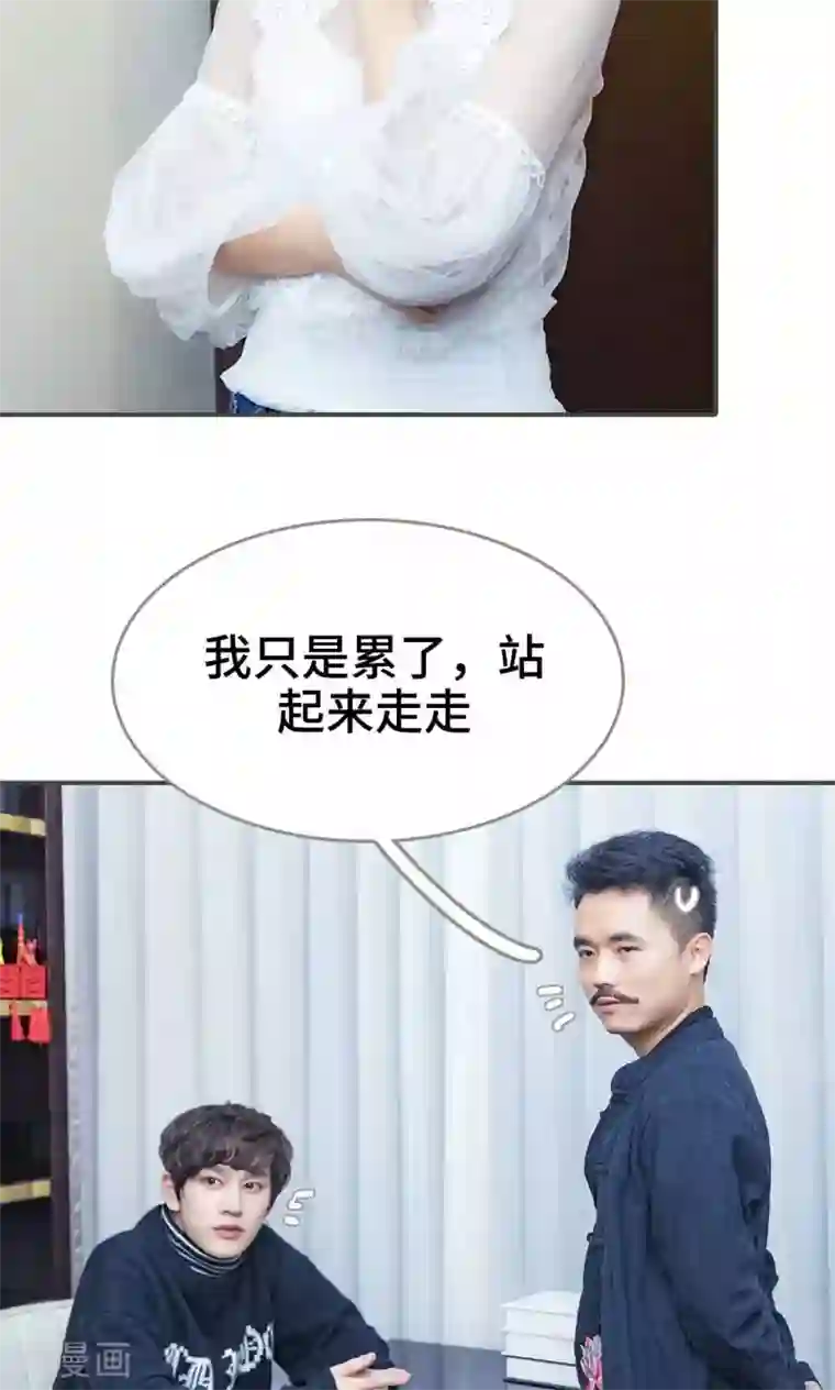 夫君是神仙第14话