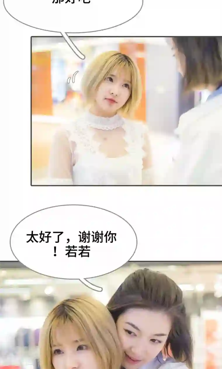 夫君是神仙第14话