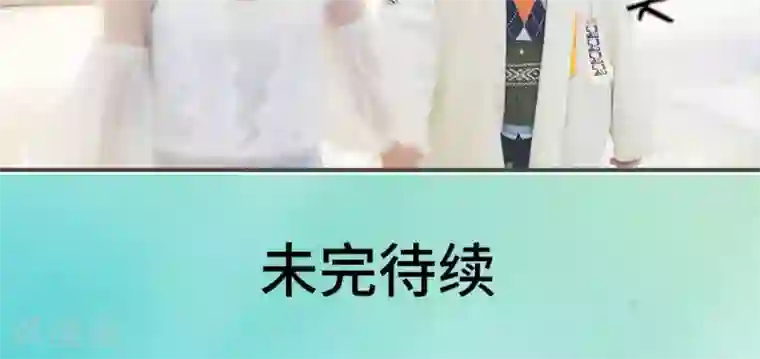 夫君是神仙第14话