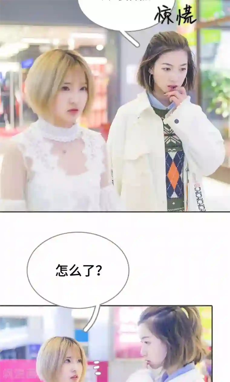 夫君是神仙第15话