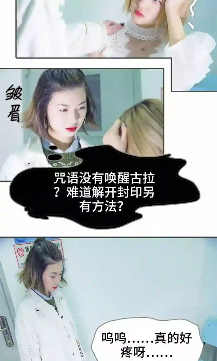 夫君是神仙第15话