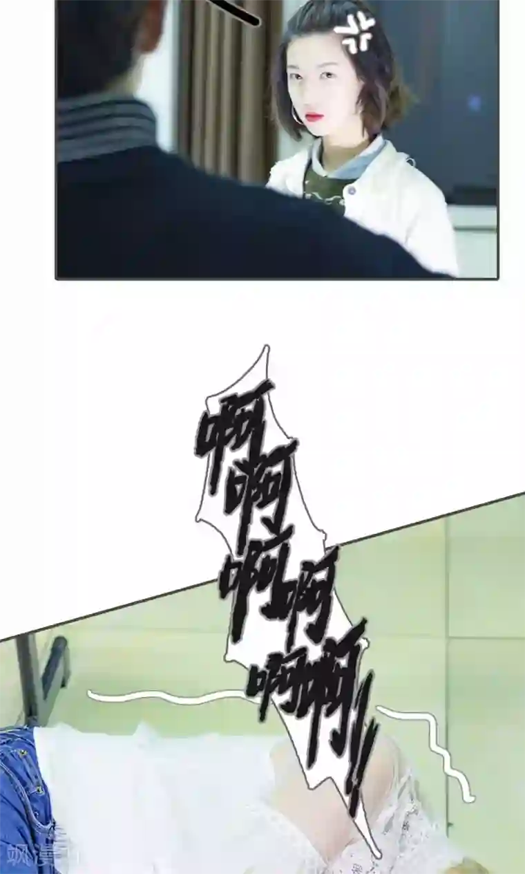 夫君是神仙第15话