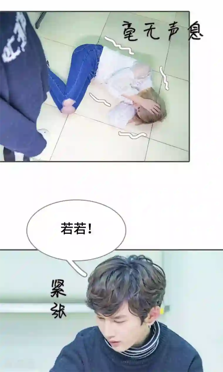 夫君是神仙第15话