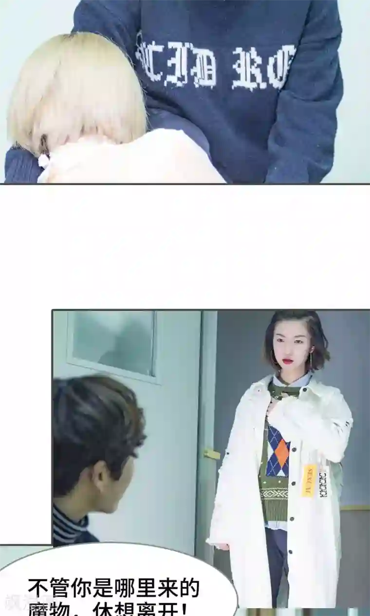 夫君是神仙第15话