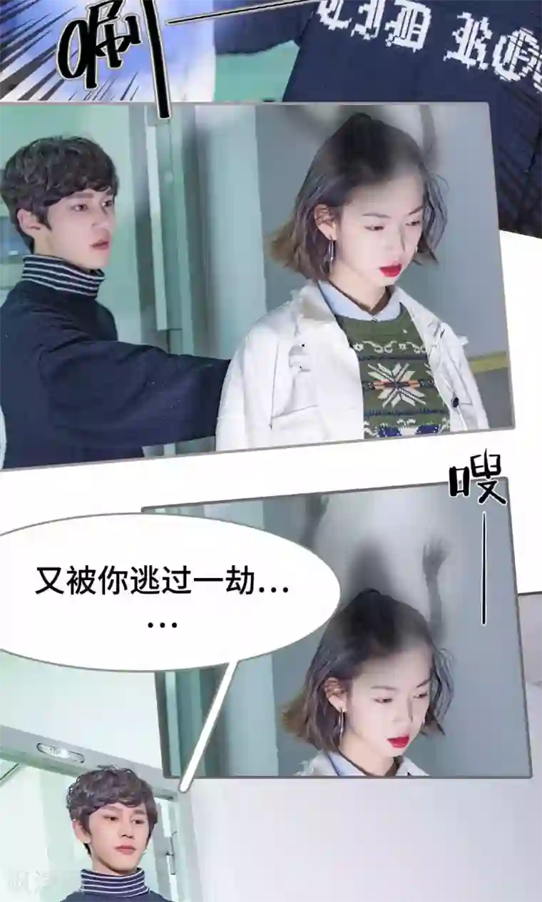 夫君是神仙第15话