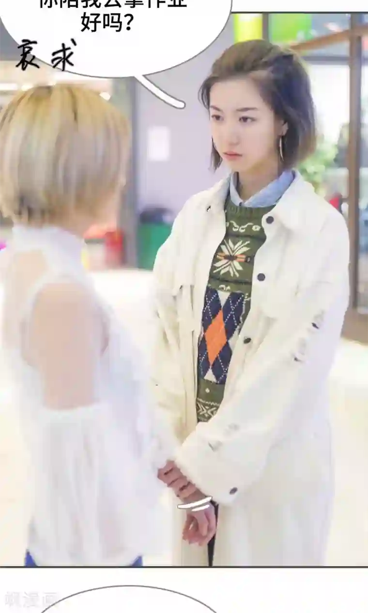 夫君是神仙第15话