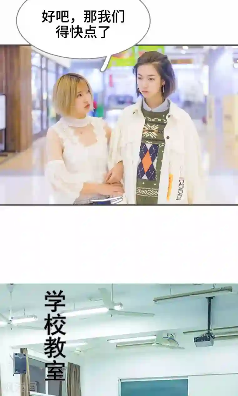 夫君是神仙第15话