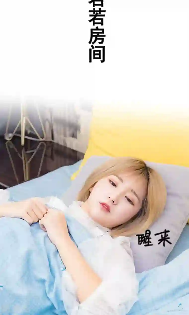 夫君是神仙第16话