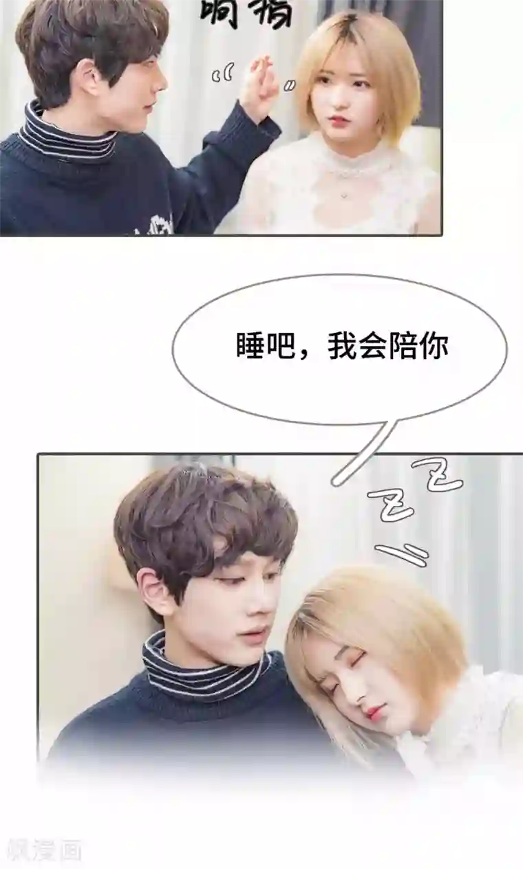 夫君是神仙第16话