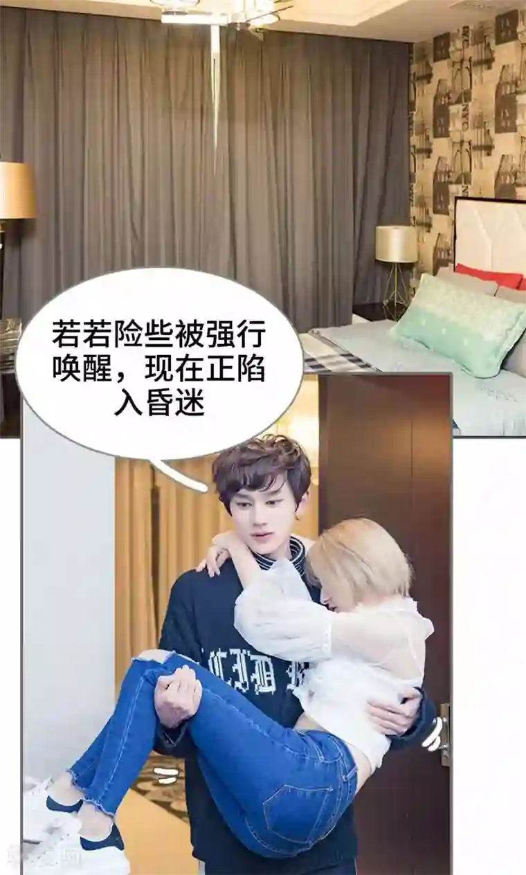 夫君是神仙第16话