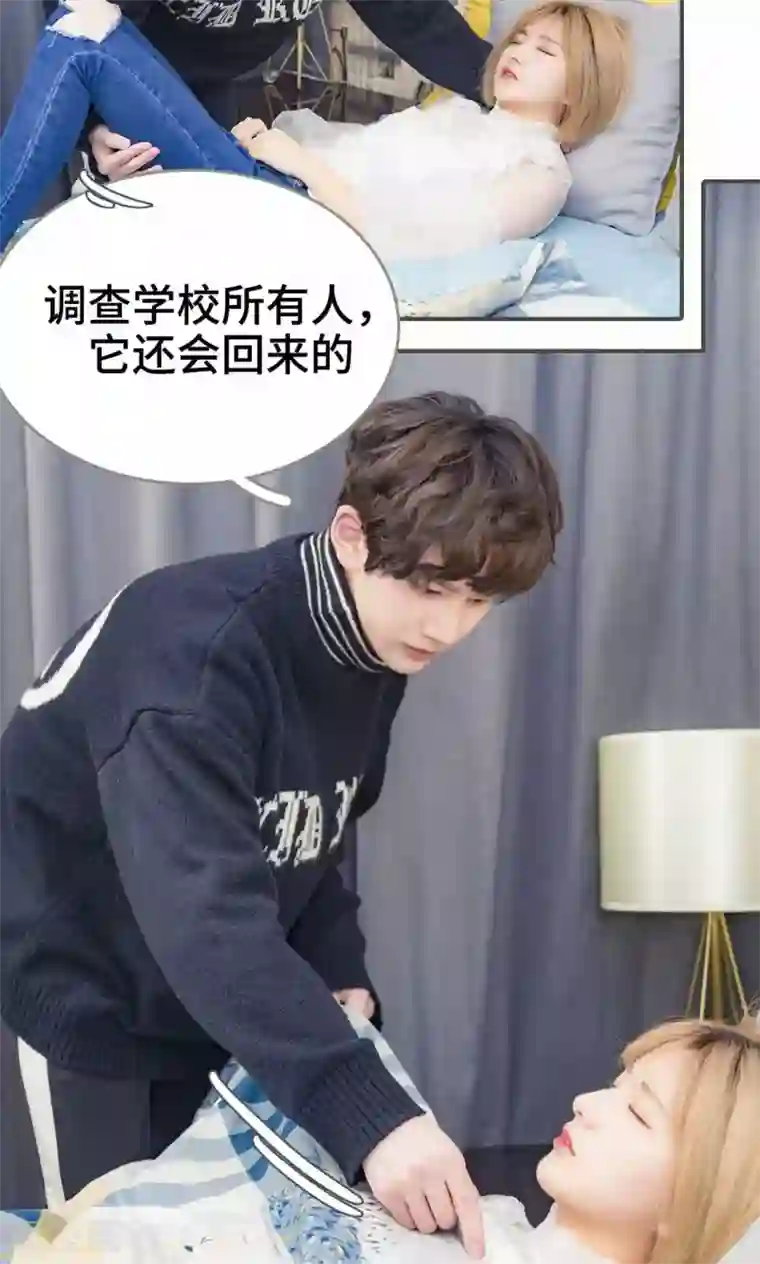 夫君是神仙第16话