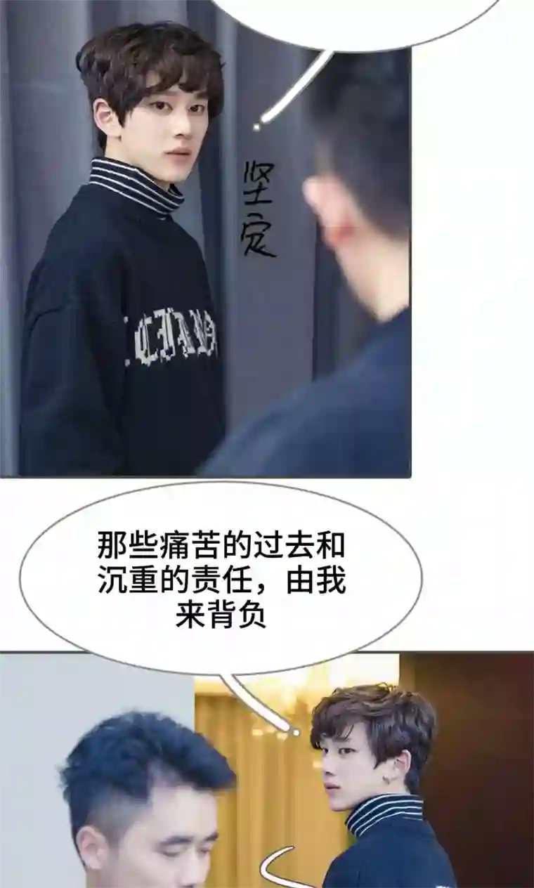 夫君是神仙第16话