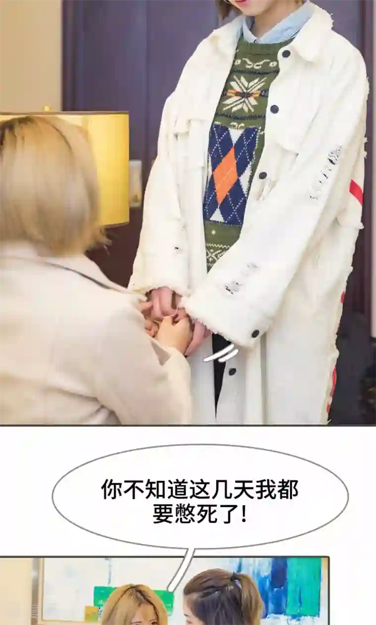 夫君是神仙第17话