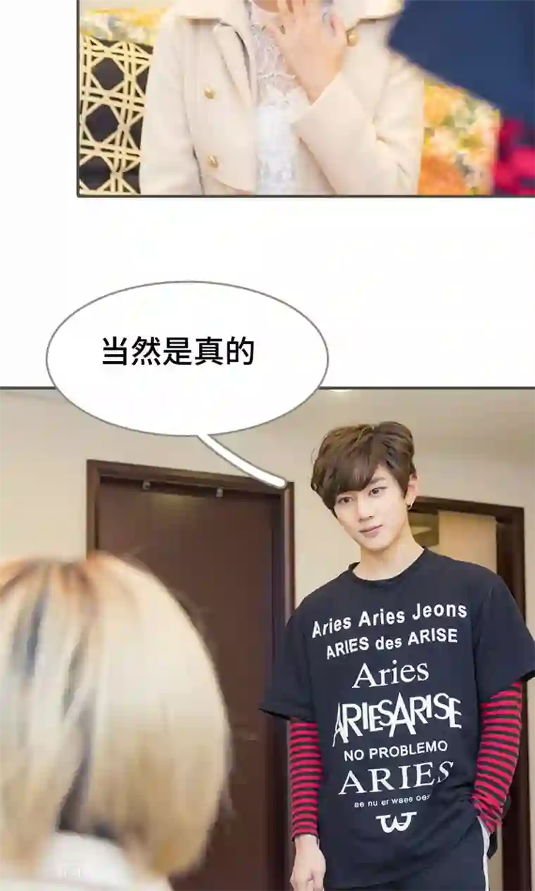 夫君是神仙第17话