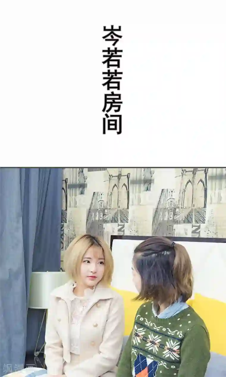 夫君是神仙第17话