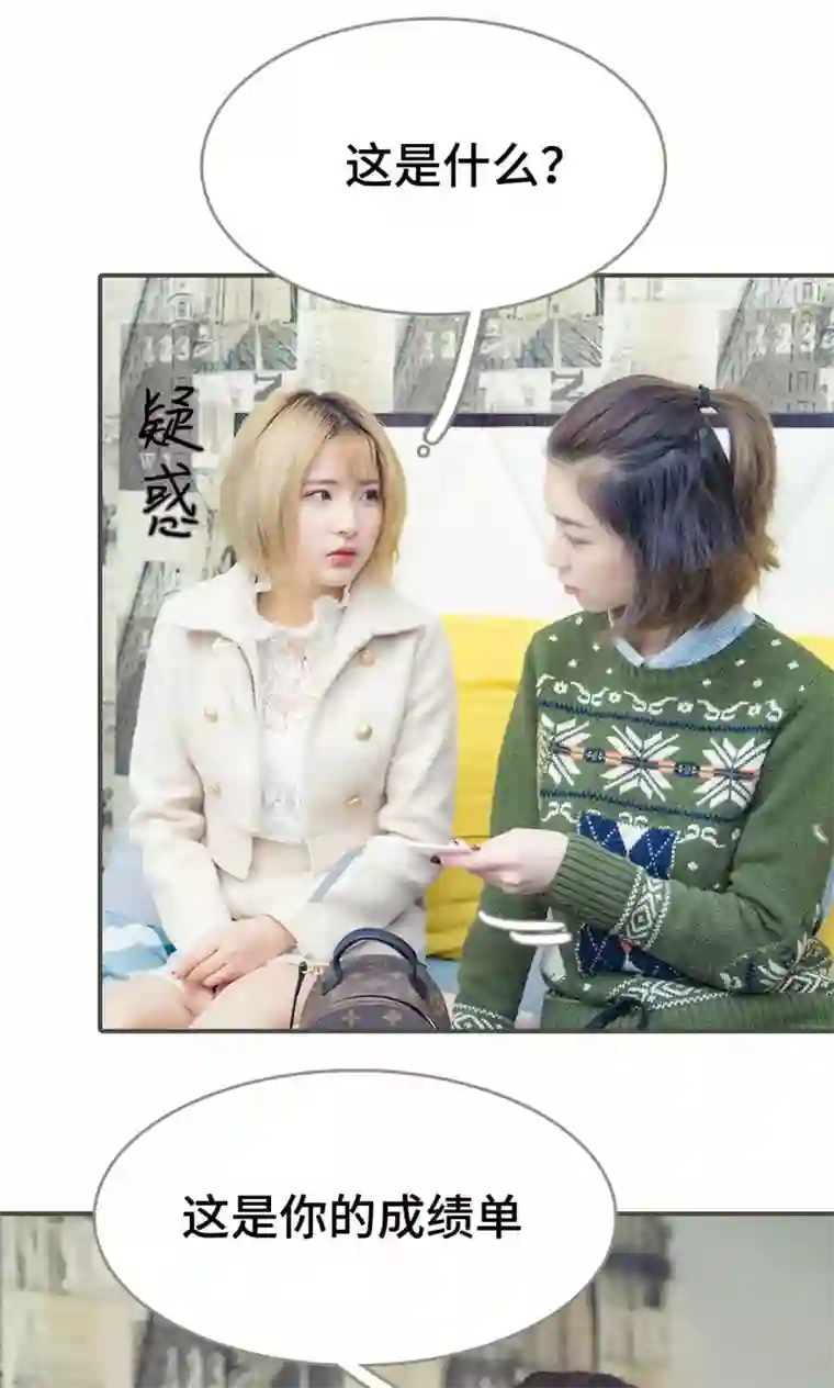 夫君是神仙第17话