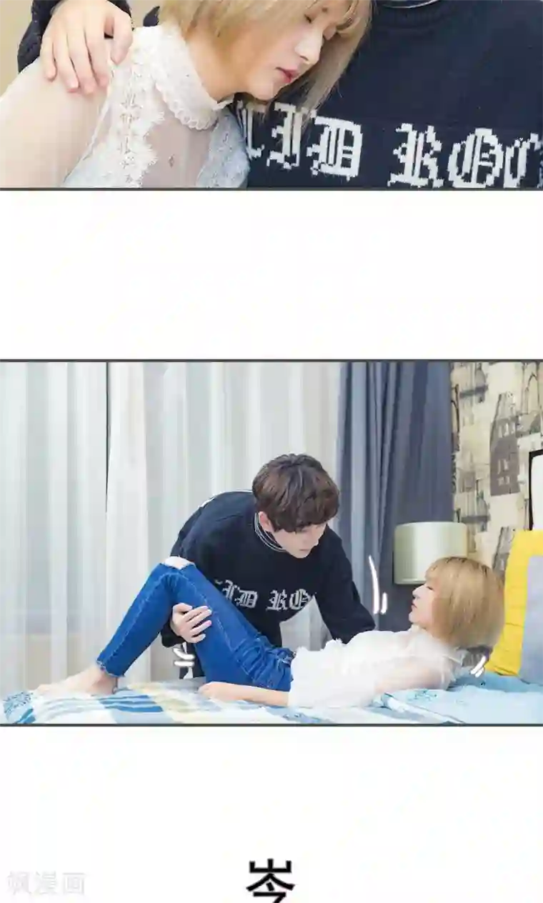 夫君是神仙第17话