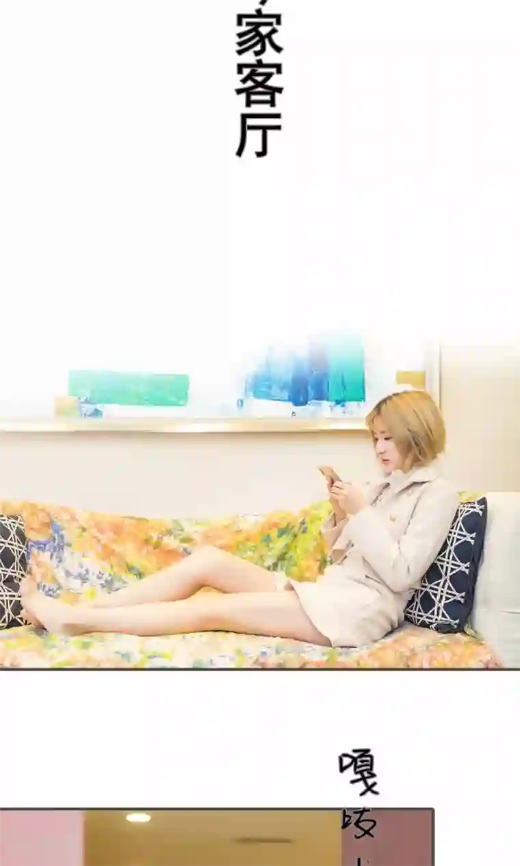 夫君是神仙第17话