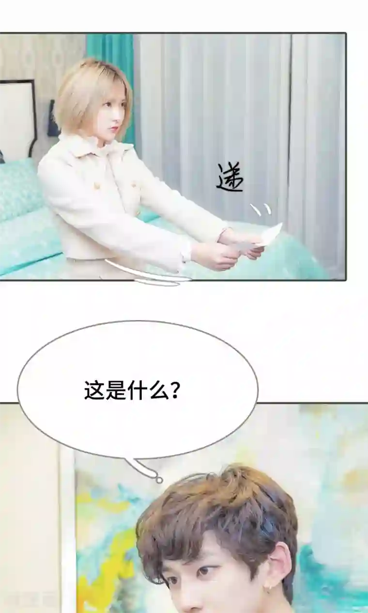 夫君是神仙第18话