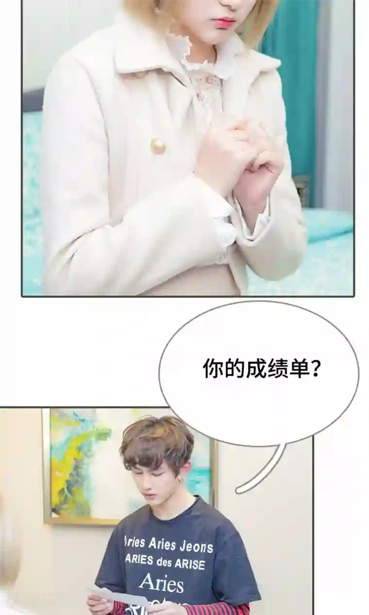 夫君是神仙第18话