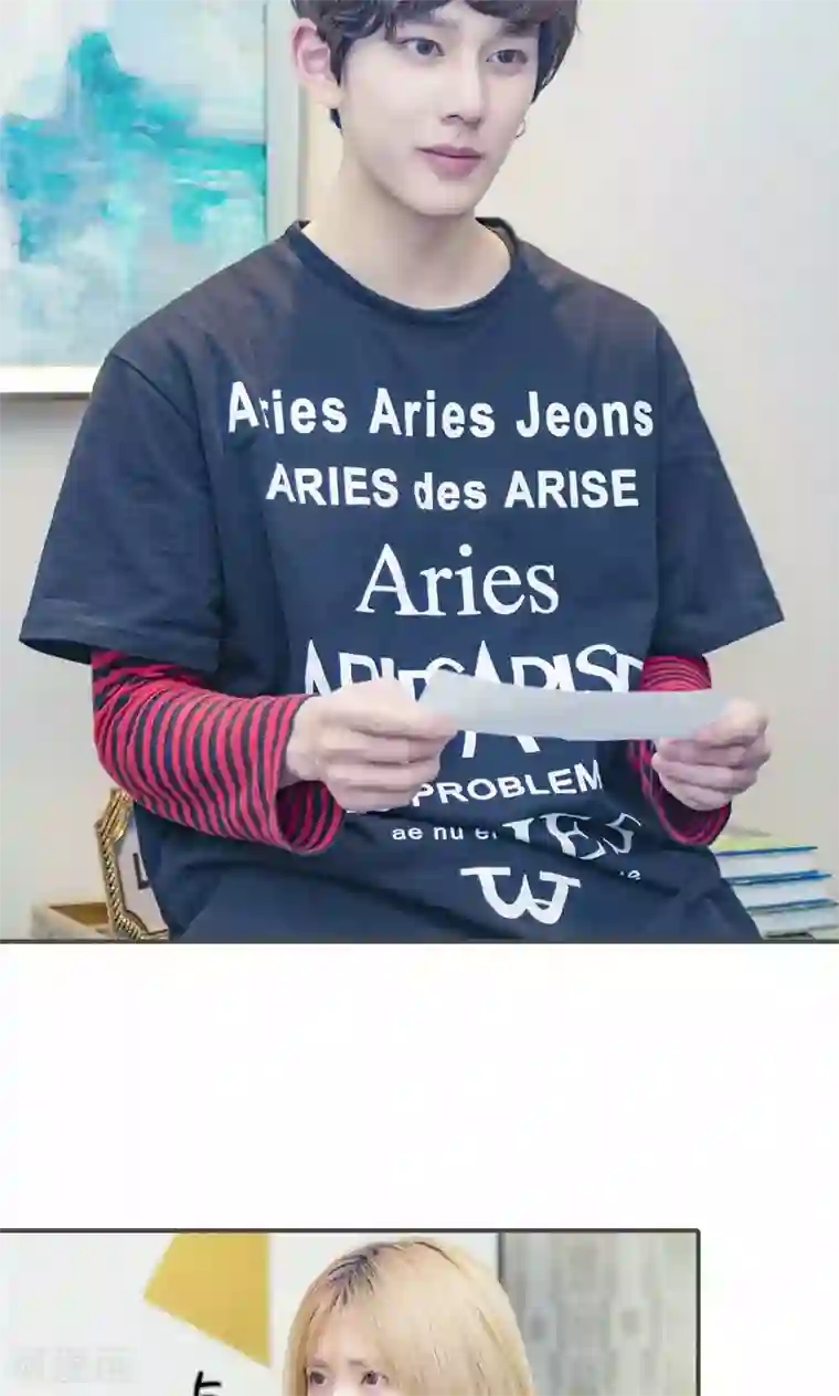 夫君是神仙第18话