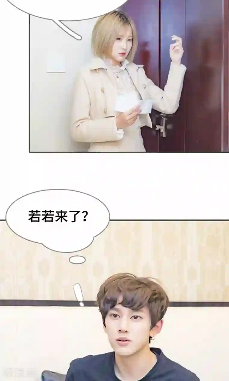 夫君是神仙第18话