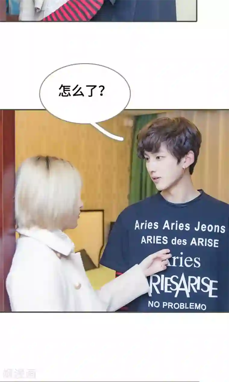 夫君是神仙第18话