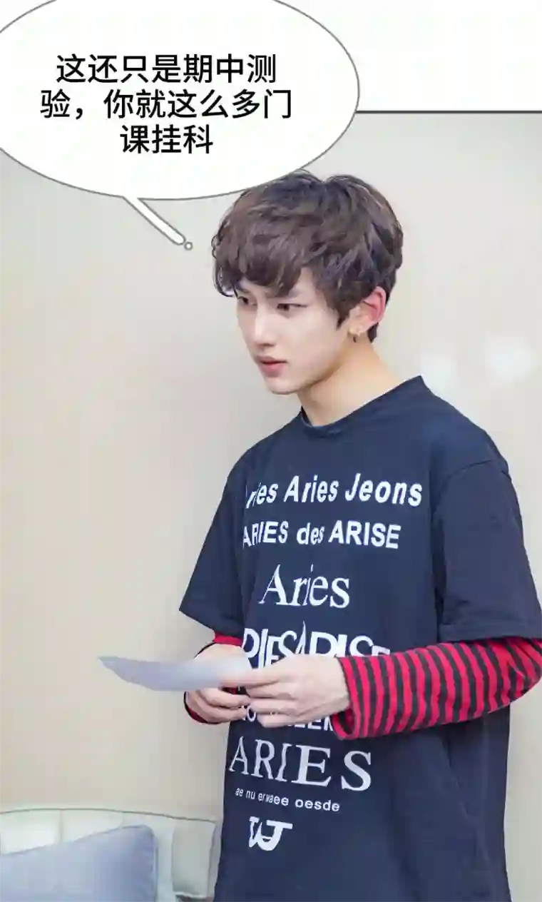 夫君是神仙第19话