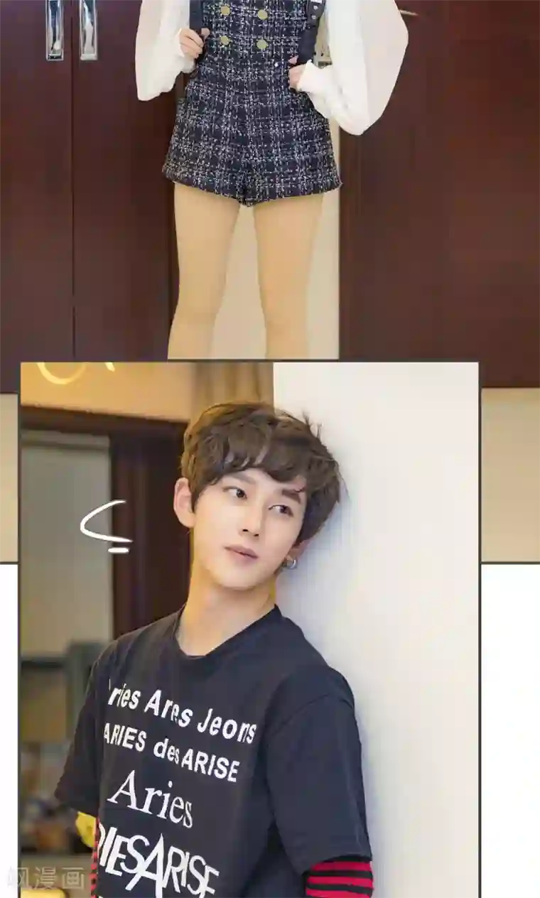 夫君是神仙第19话