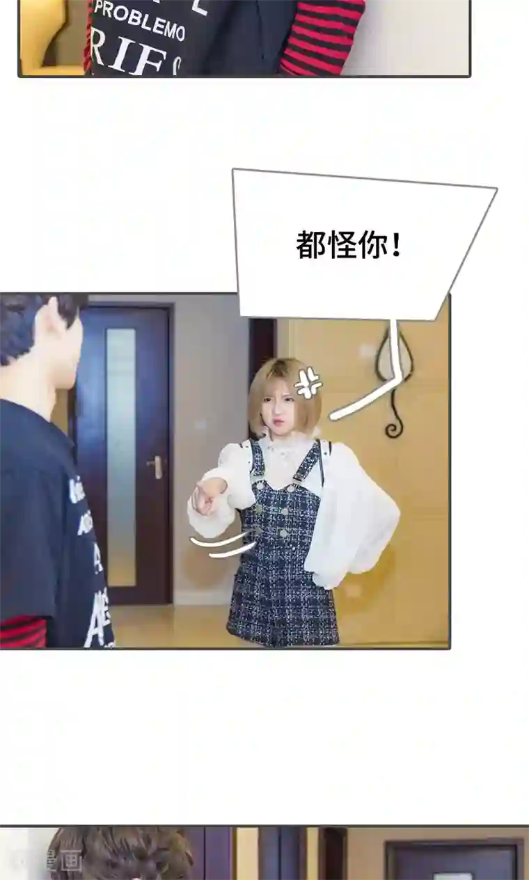 夫君是神仙第19话