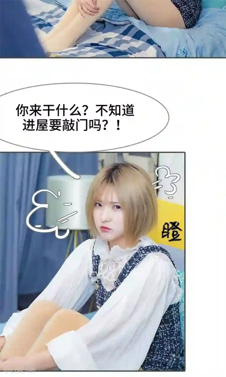 夫君是神仙第19话