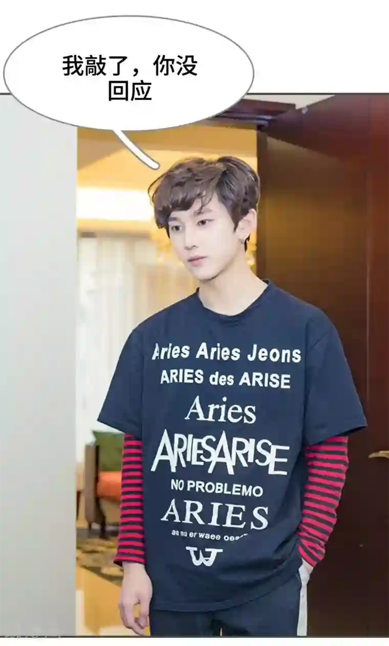 夫君是神仙第19话