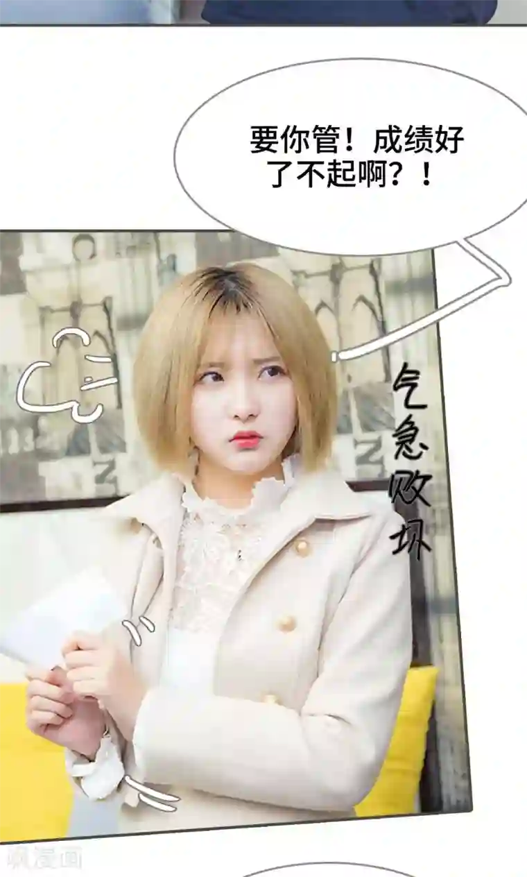 夫君是神仙第19话