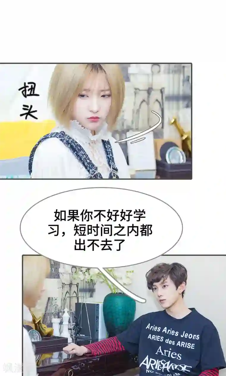 夫君是神仙第19话