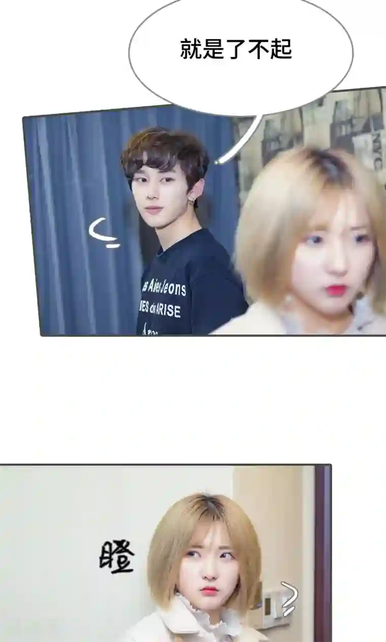 夫君是神仙第19话